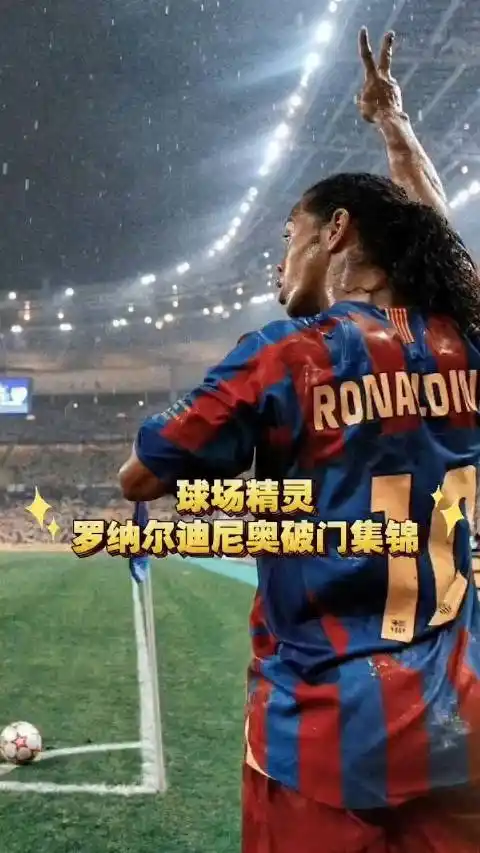 吉林冰上运